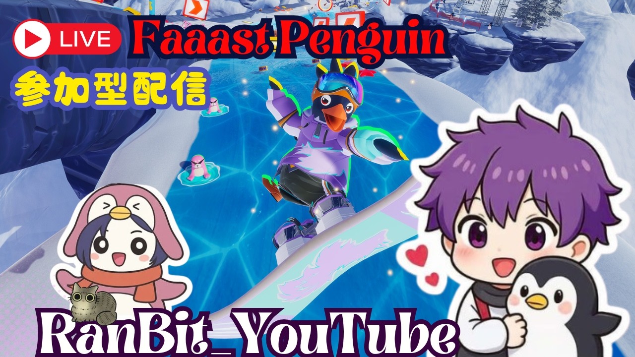 【FaaastPenguin】たまには走るぞ‼︎  【ファーストペンギン】
