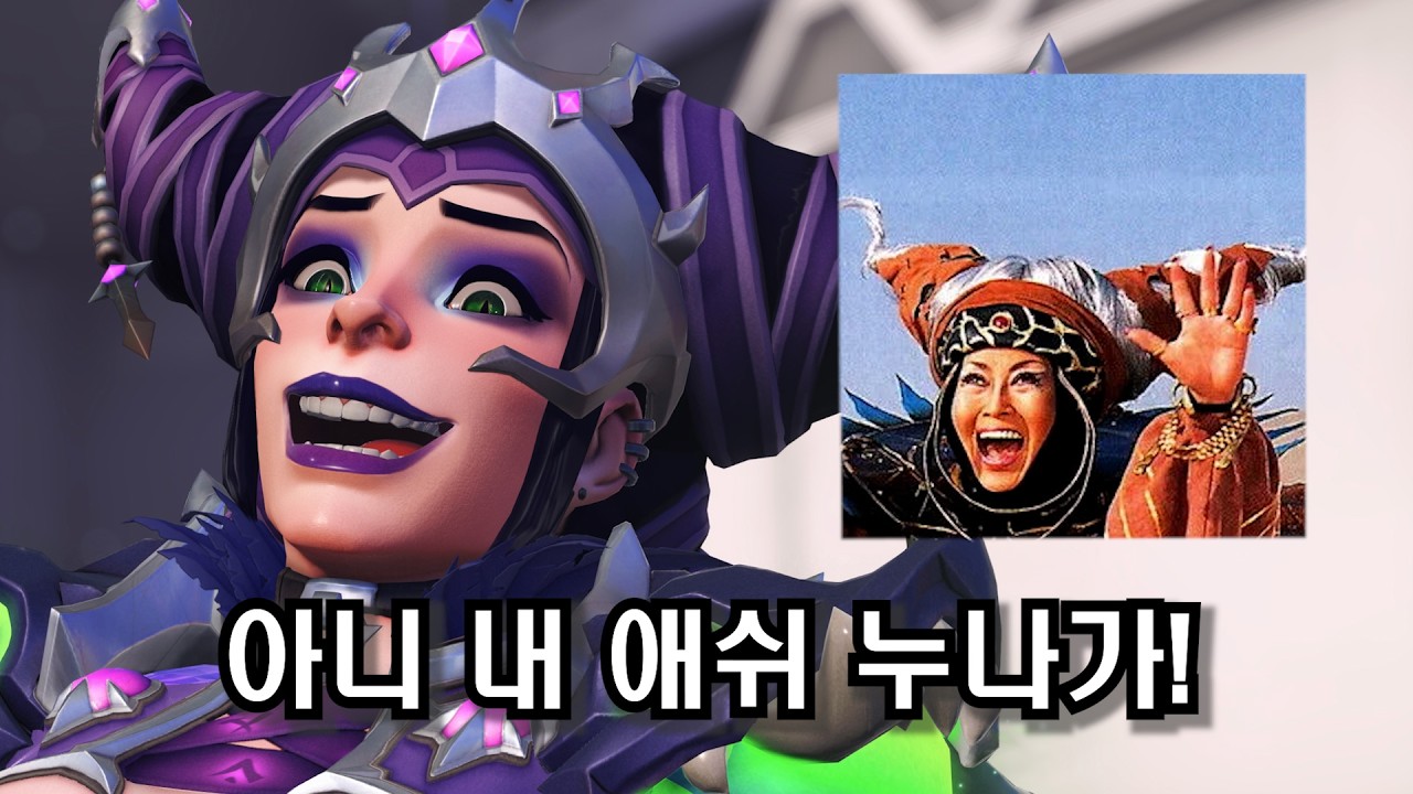 팩트는 오버워치2 배틀패스가 건강해지고 있다는거임