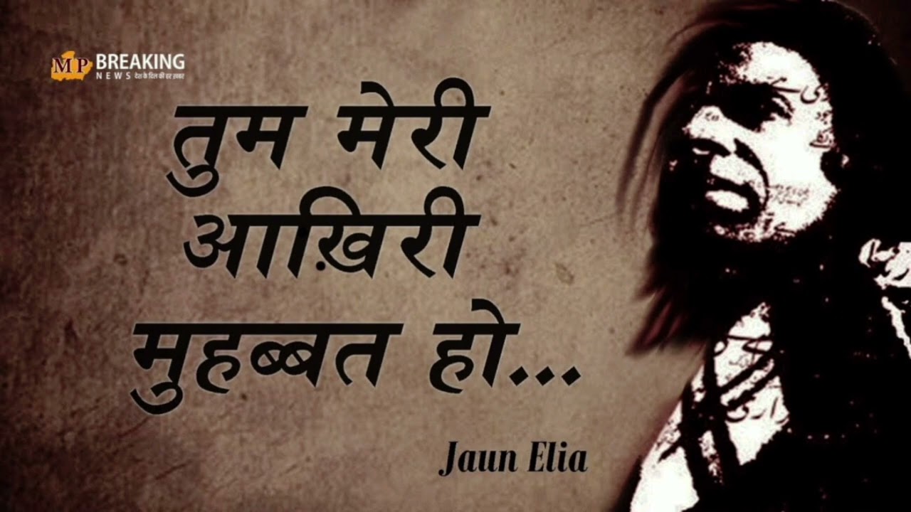 Mera name juhn alia asmara khamusi kerahe me kia hu Ahmedabad khamusi Har ros gujartahu me