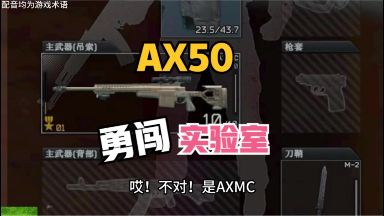【逃离塔科夫】舔我包想跑？《没门》 Escape from Tarkov