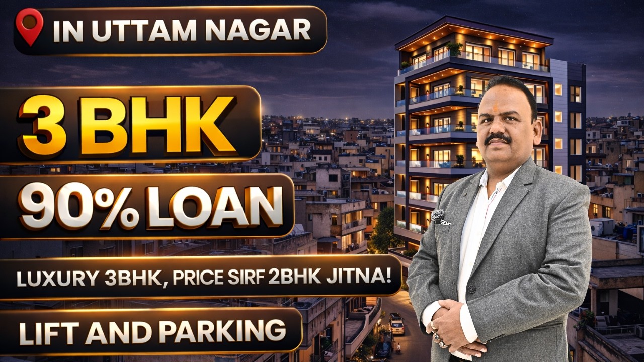 🏠 3BHK Flat With Lift & Parking | 90% Loan Available #3bhkflat #3bhkflatindelhincr #3bhk