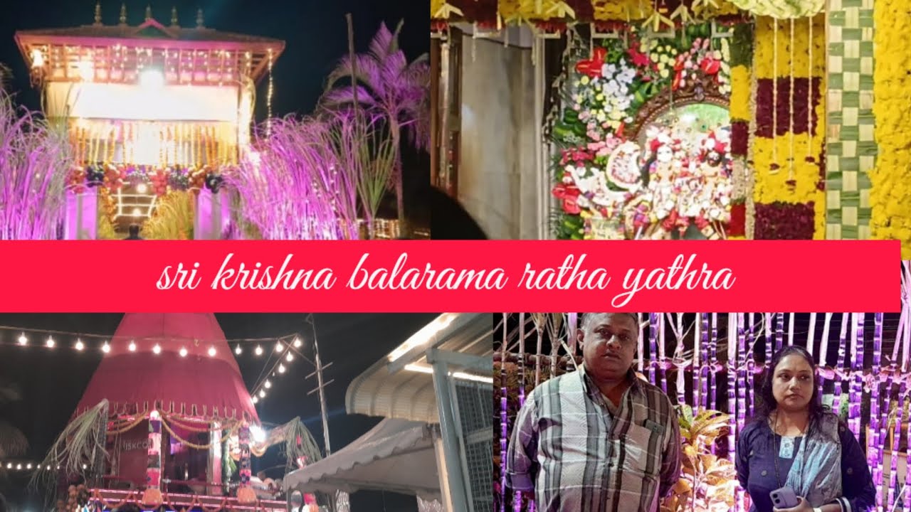 Sri krishna balarama ratha yathra 2026 || colours of bakthi ಈ ಕೃಷ್ಣ ಬಲರಾಮರ ಪವಿತ್ರ ರಥ ಯಾತ್ರೆ