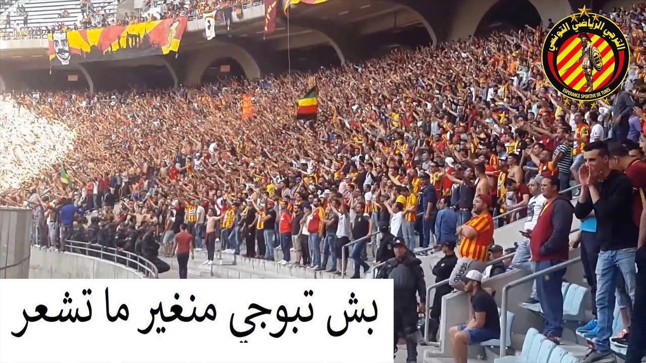 Jomhour taraji force vocal 1 اغاني الترجي بصوت الجمهور