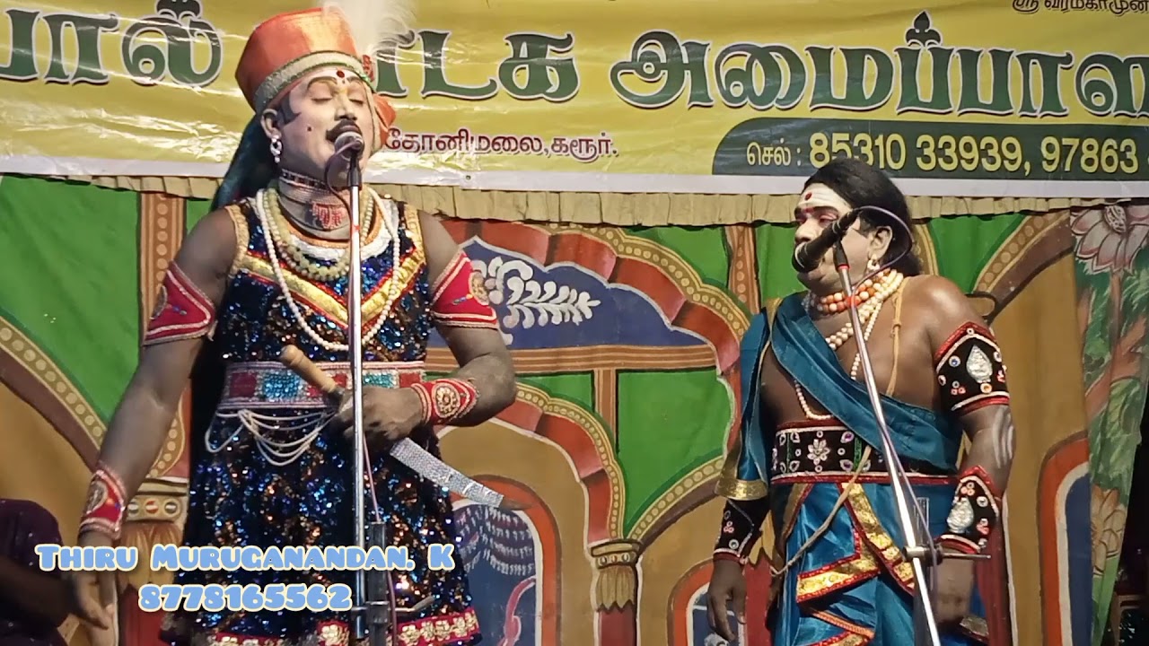 வீரபாண்டியகட்டபொம்மன்நாடகம்.தொப்பம்பட்டி.சின்னத்துரை.புதுப்பட்டிசெம்பகணம் நாகராஜ்.