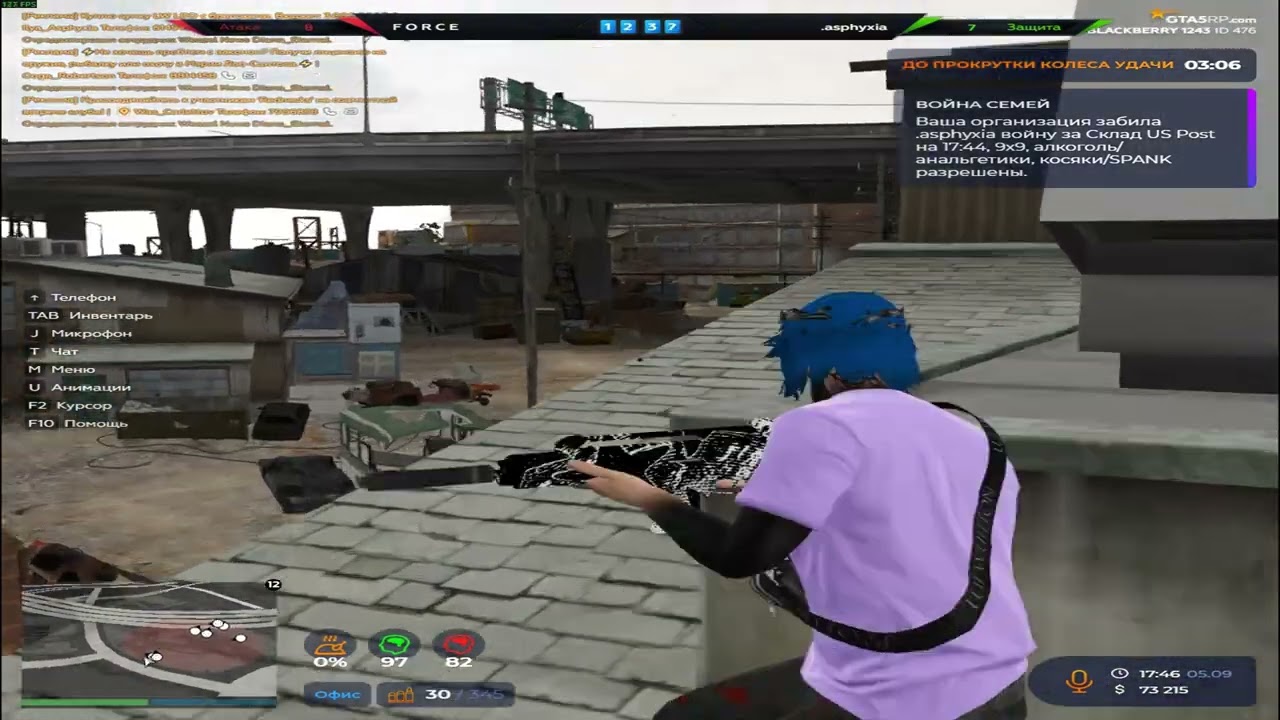 Конкуренции нет @GTA5RP | Blackberry