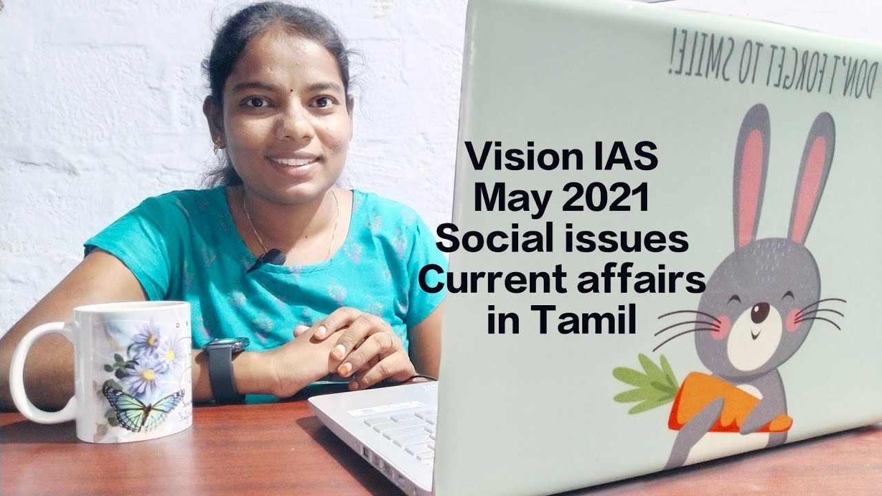 Vision IAS May 2021- Social issues current affairs in Tamil @upscpreparationintamil Kodimalar Sekar