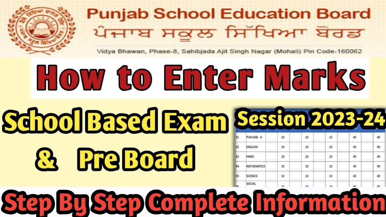 How to Fill School Based Exam Marks on Pseb | 10th 12th Marks Entry For School Based & Pre Board