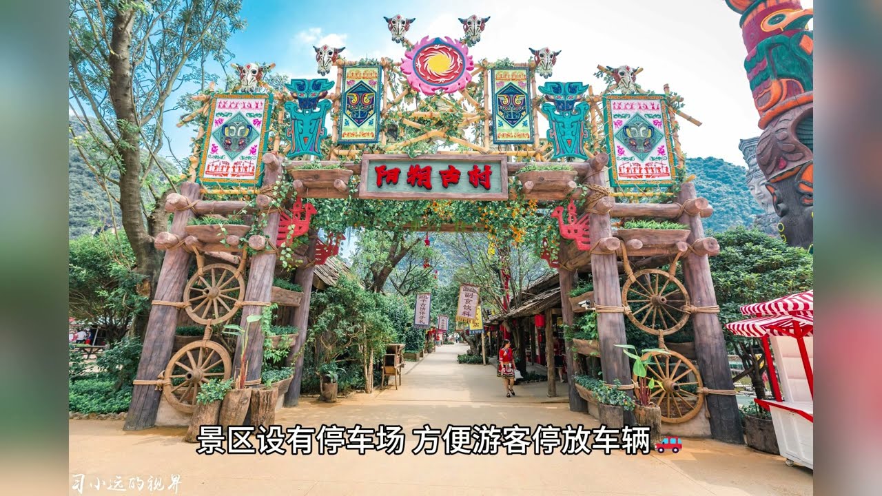 桂林千古情旅行攻略：穿越千年的文化之旅