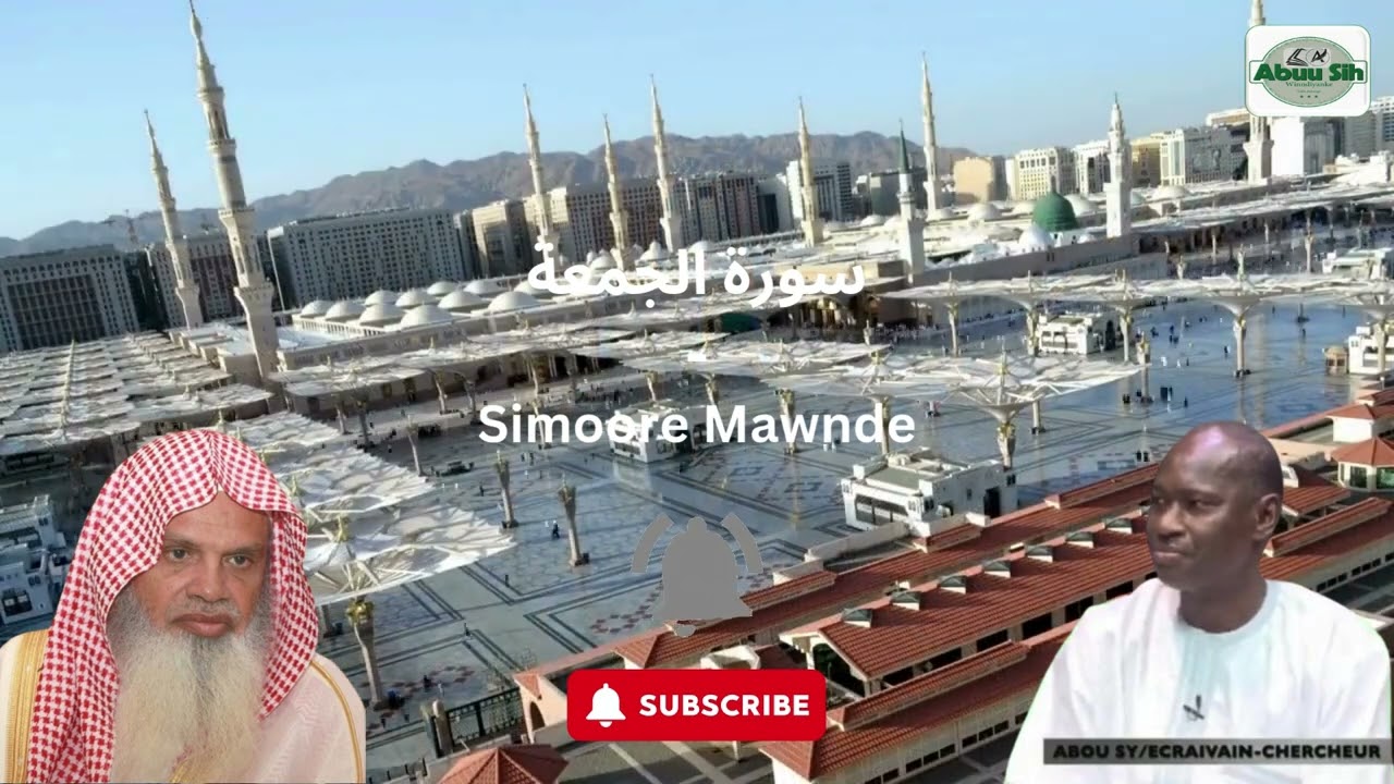 Simoore Mawnde - سورة الجمعة