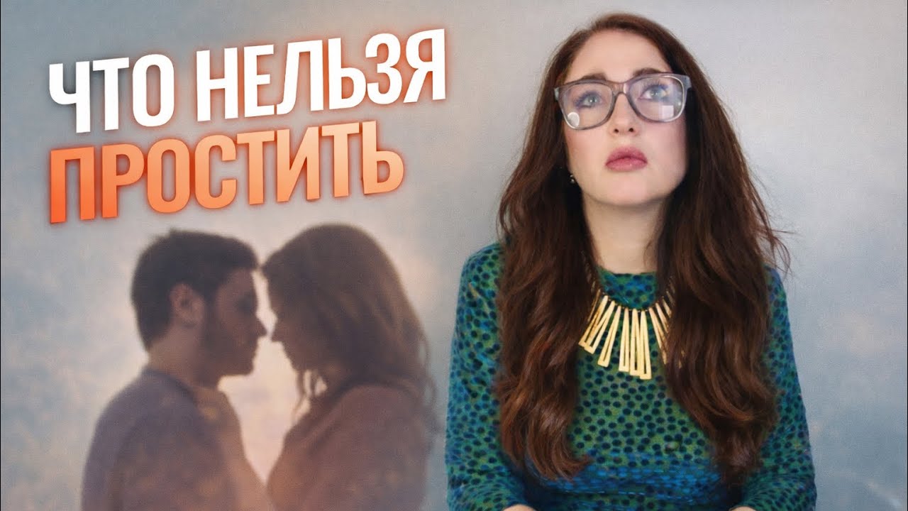 БРАК И РАЗВОД: Почему мы любим, страдаем и расходимся. Почему распадаются браки? Последняя точка