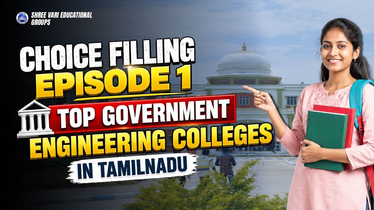 Top Government Engineering Colleges in Tamil Nadu 2026 | TNEA Round 1 Choice Filling | Episode 1