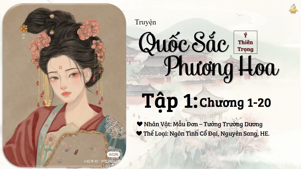 【Tập 1】Truyện: Quốc Sắc Phương Hoa | Tác Giả: Ý Thiên Trọng.