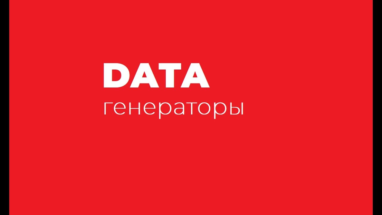 YNDX DATA 0200 - Java, Random, char[], List(Character), StringBuilder, append, toString, forEach