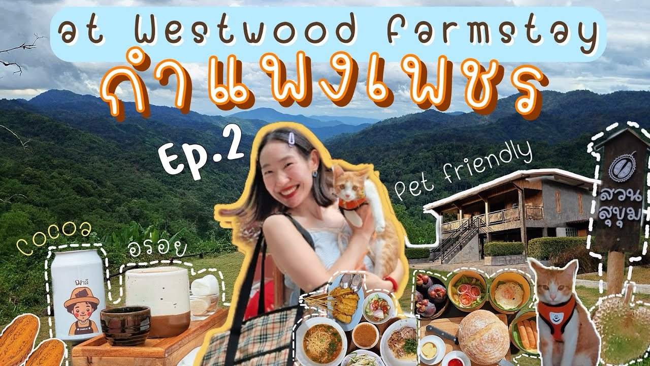 Давайте посмотрим 2-ю серию сериала «Kamphaeng Phet».