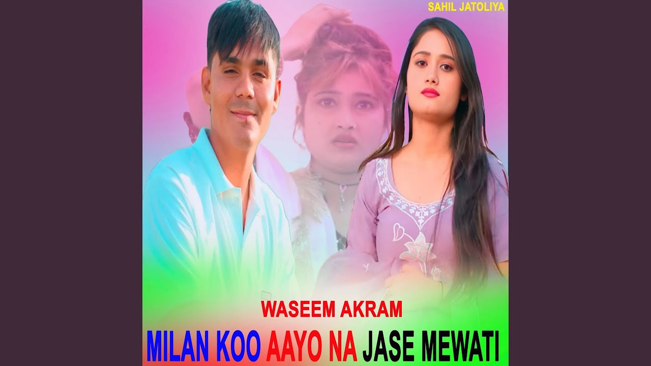MILAN KOO AAYO NA JASE MEWATI (feat. Waseem Akram)