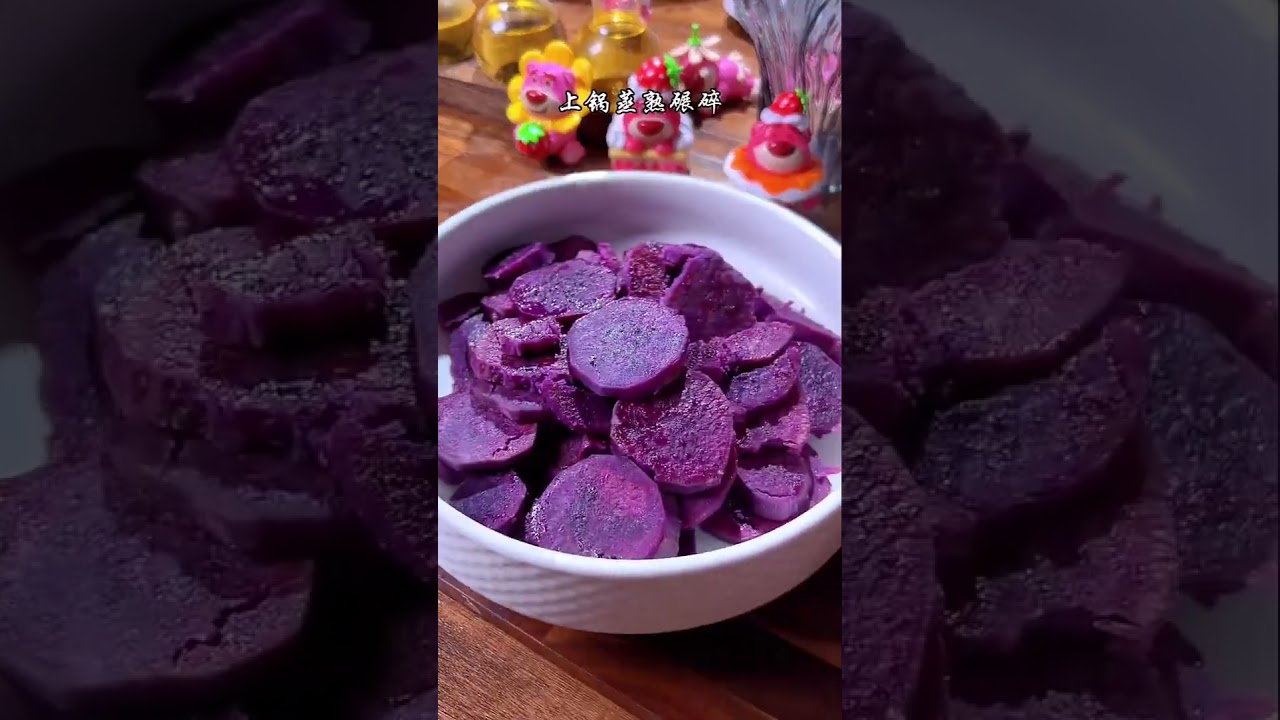 Purple sweet potato steamed cake