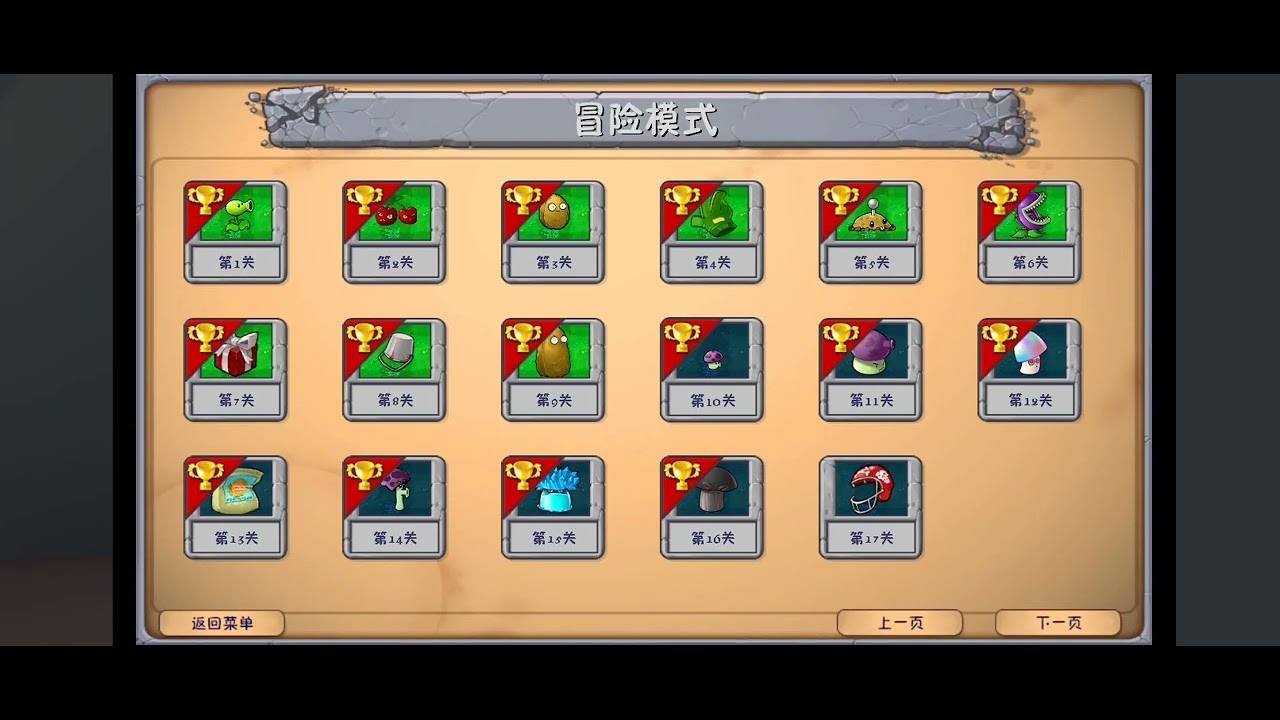 Jugando los últimos niveles de la noche en pvz fusion plus 