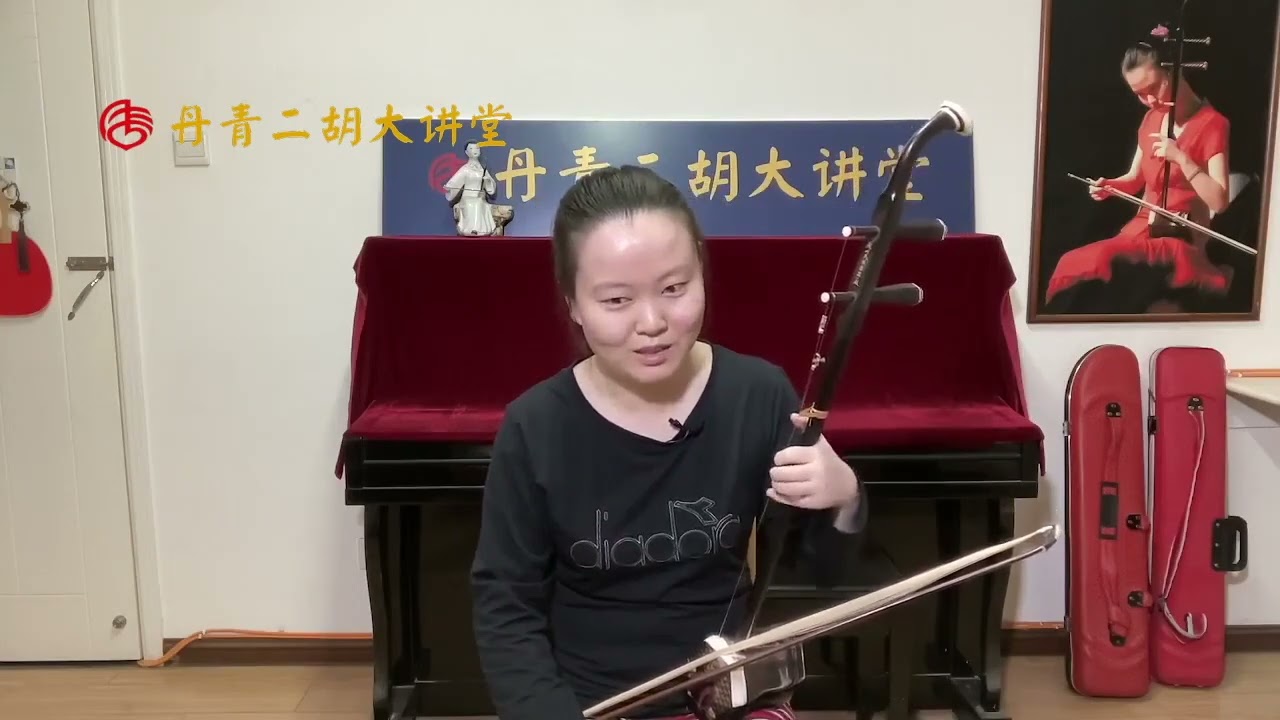 快弓需要从慢开始系统练习二