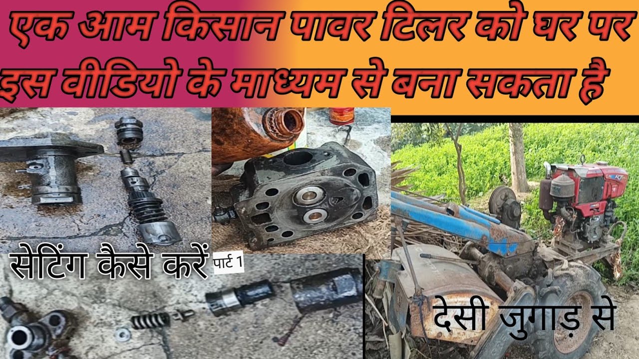 Kubota Power Tiller Engine Repair\Kubota Power Tiller Gearbox Repair\Diesel Injector Testing #tiller