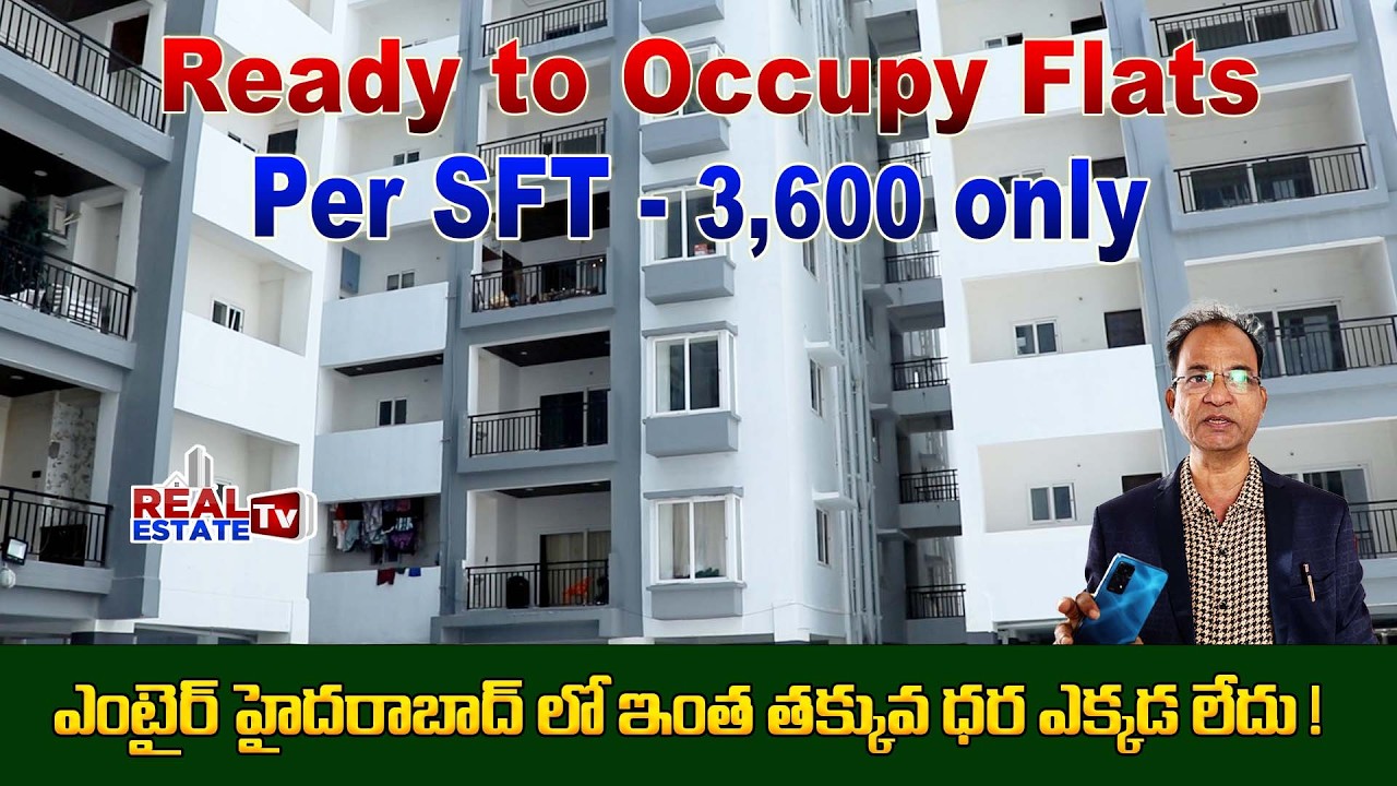 Ready to Occupy 3 BHK Flats per SFT 3,600 Only with Bank Loan | No GST Charges || @Pocharam - Uppal