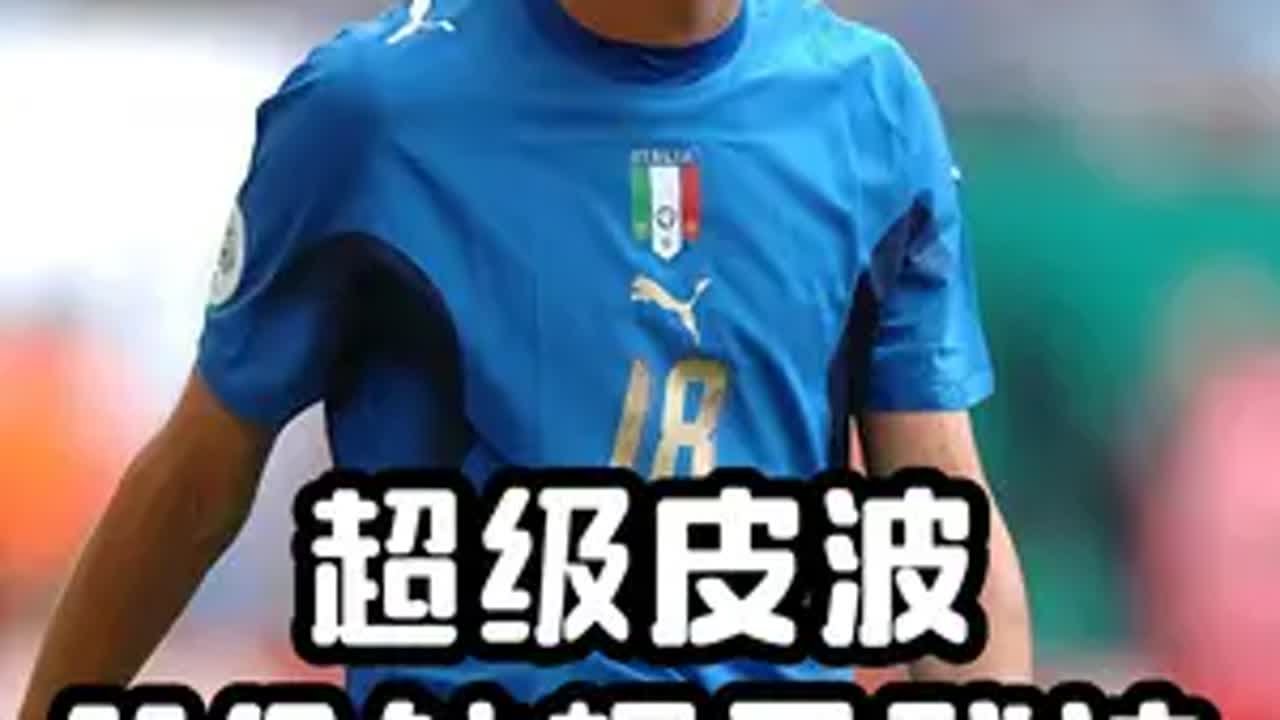 平头版10号因扎吉国家队封神之战。11分钟完成戴帽。足球 唯有足球不可辜负 dou来足球季 进球时刻 名场面