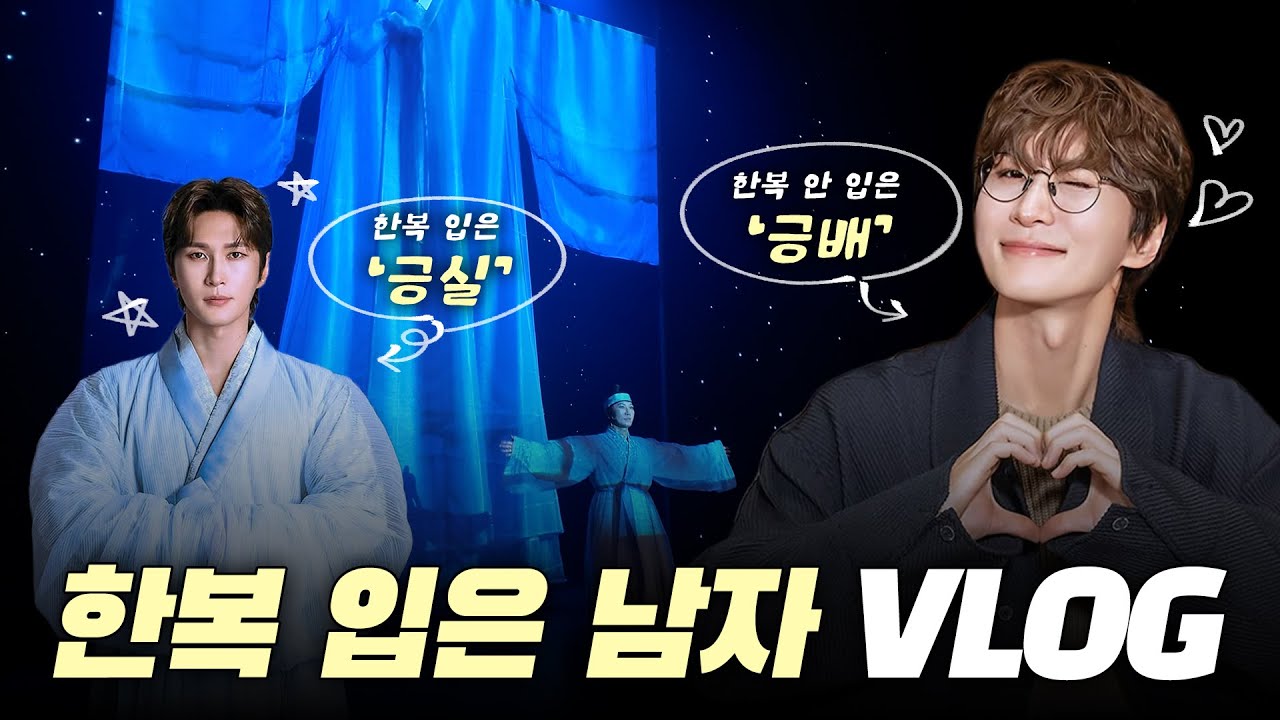 은실덩실 긍영실의 첫 공 백스테이지에  비차 타고 다녀왔어🎵다녀왔어 