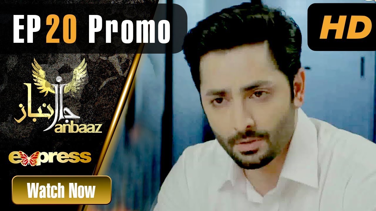 Pakistani Drama | Janbaaz - Episode 20 Promo | Express TV Dramas | Qavi, Danish, Areeba