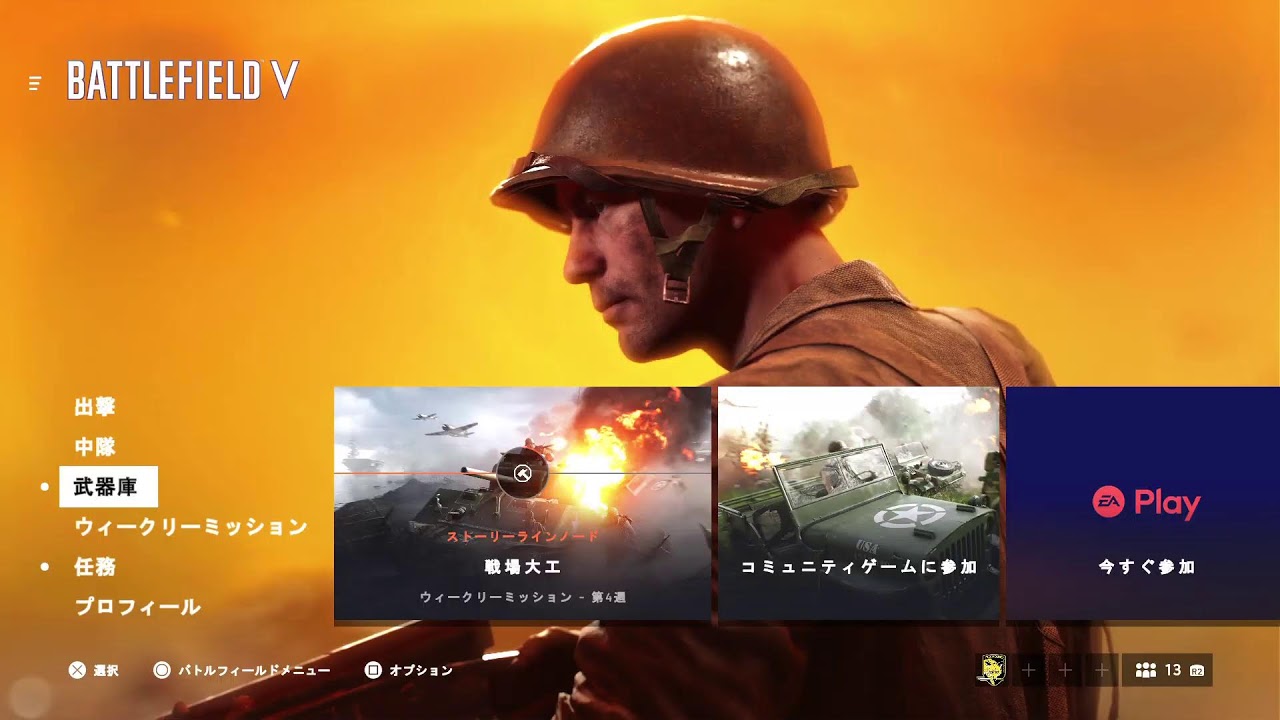 [BFV ]amench1114(ゆうたくん)と久々のBFV🦩すてきなコメント&高評価お待ちしてます🦩　#BFV #Battlefield #バトルフィールド