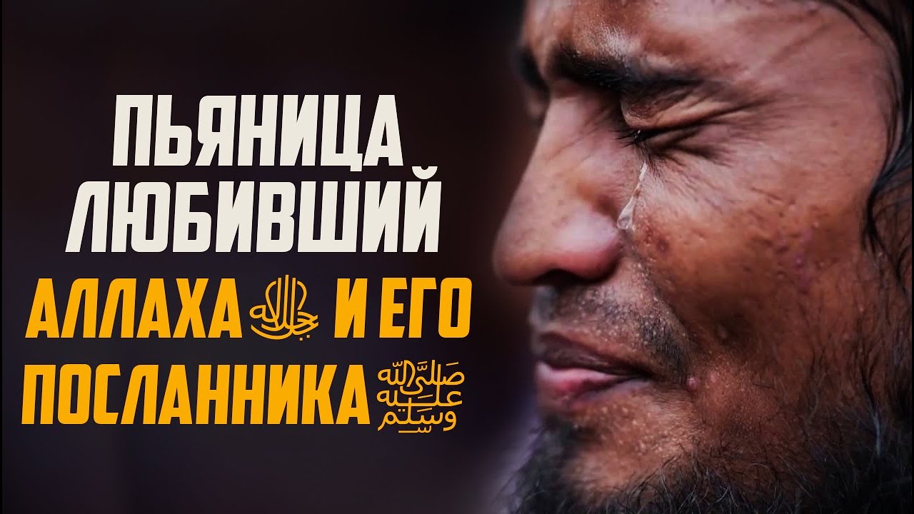 ВОТ ЧТО ЗНАЧИТ ЛЮБИТЬ АЛЛАХАﷻ I ВАЖНОЕ НАПОМИНАНИЕ КАЖДОМУ ЧЕЛОВЕКУ