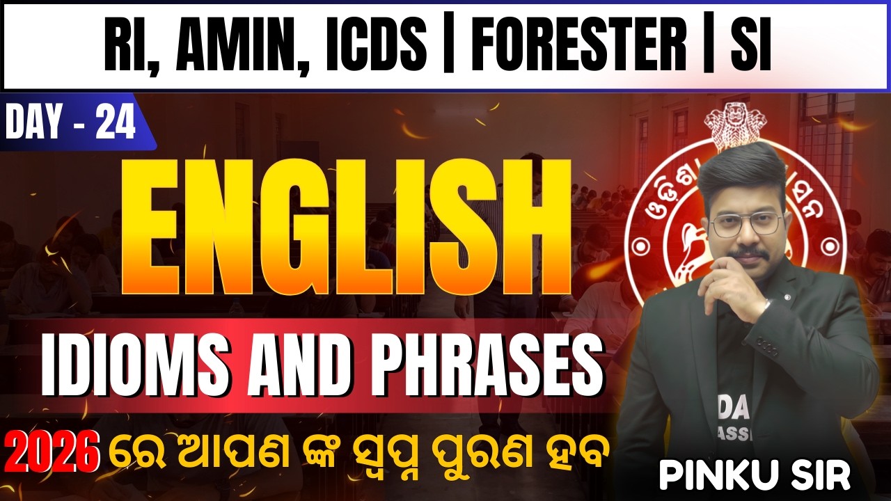 English Idioms and Phrases Day 24 🔥 RI, AMIN, ICDS, FORESTER, SI | MostImportant WordsForOdishaExams