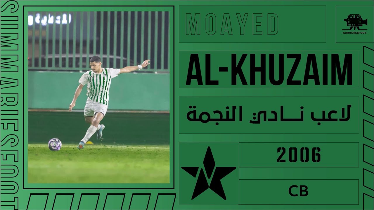 🎥 - ملخص للاعب النجمة 
