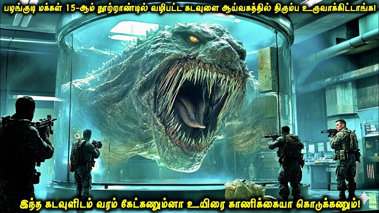 மாயன் நாகரிக மக்களின் மர்ம சிலையை கடத்தி வந்தாங்க| இப்போ இவங்க உயிர் வாழ 7 நாள் தான் மிச்சம்| VOT