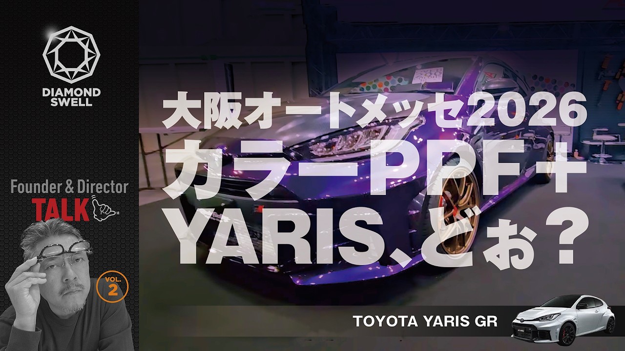 Founder & Director ｢大阪オートメッセ2026に出展!!｣