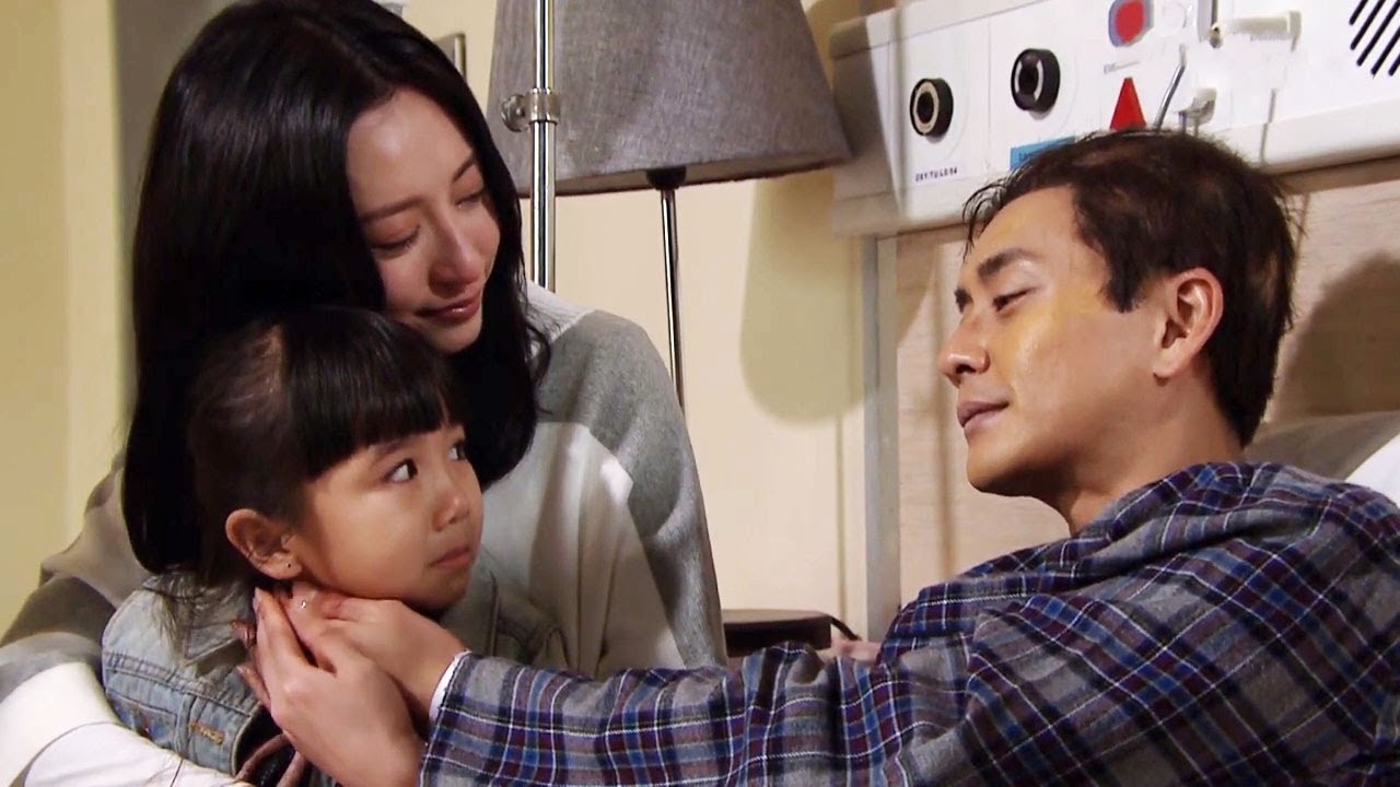 【有洋蔥】幕後玩家 | 外遇老公向老婆的最後告白