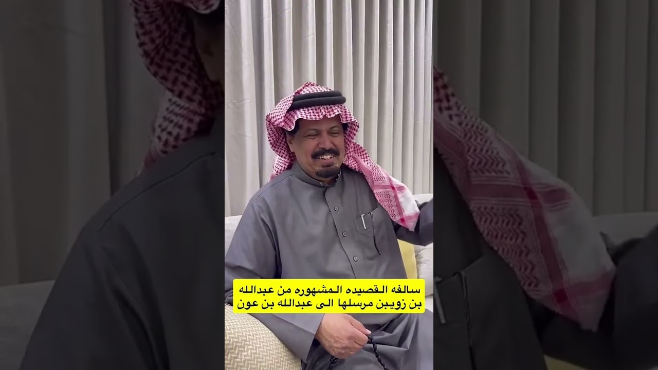 لقاء مع الراوي منيف الشويب