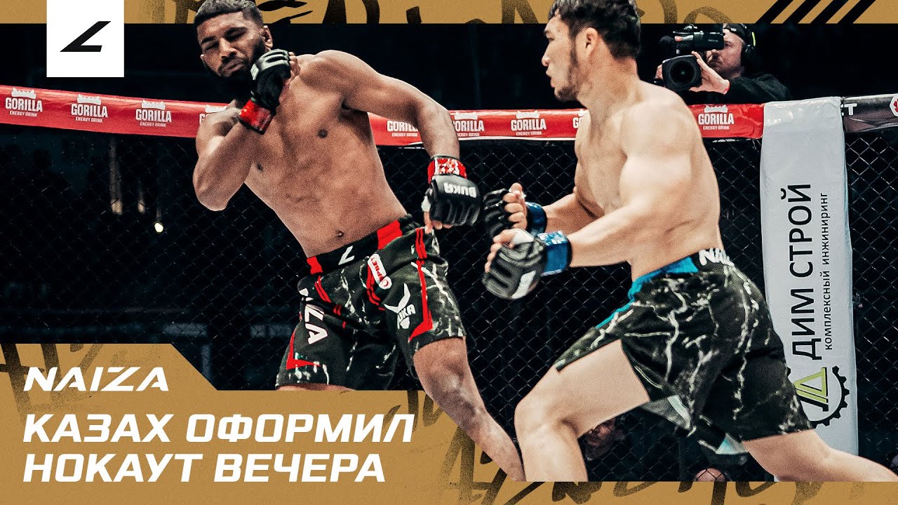 КАЗАХ ОФОРМИЛ НОКАУТ ВЕЧЕРА! BILAL HUSAIN VS AKARYS ZHUMABEKOV