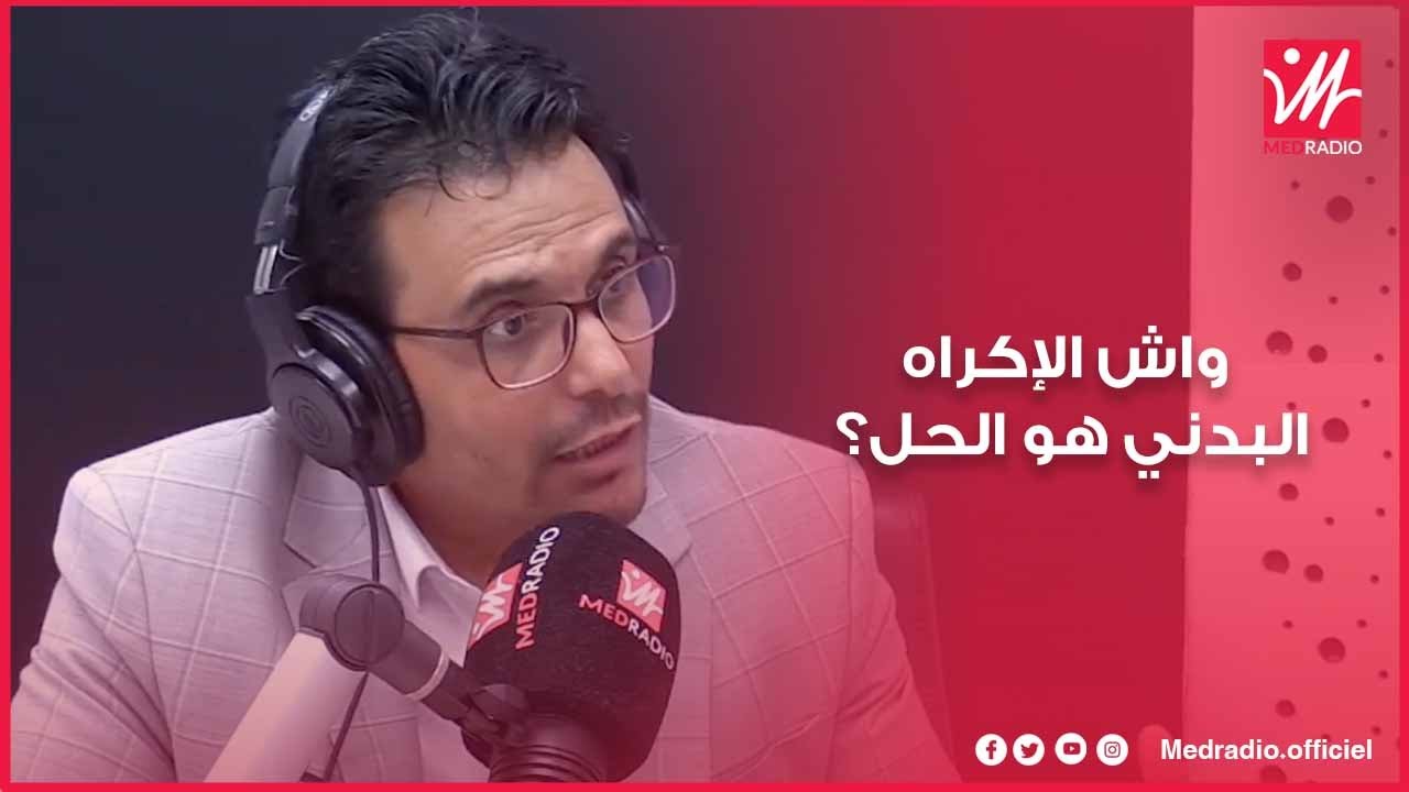 مشكل عدم سداد الديون والأقساط البنكية في ظرفية قاهرة