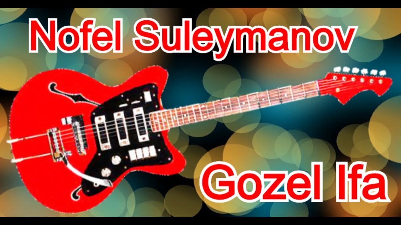 Nofel Suleymanov - Gozel Ifa Dinlemeye Deyer
