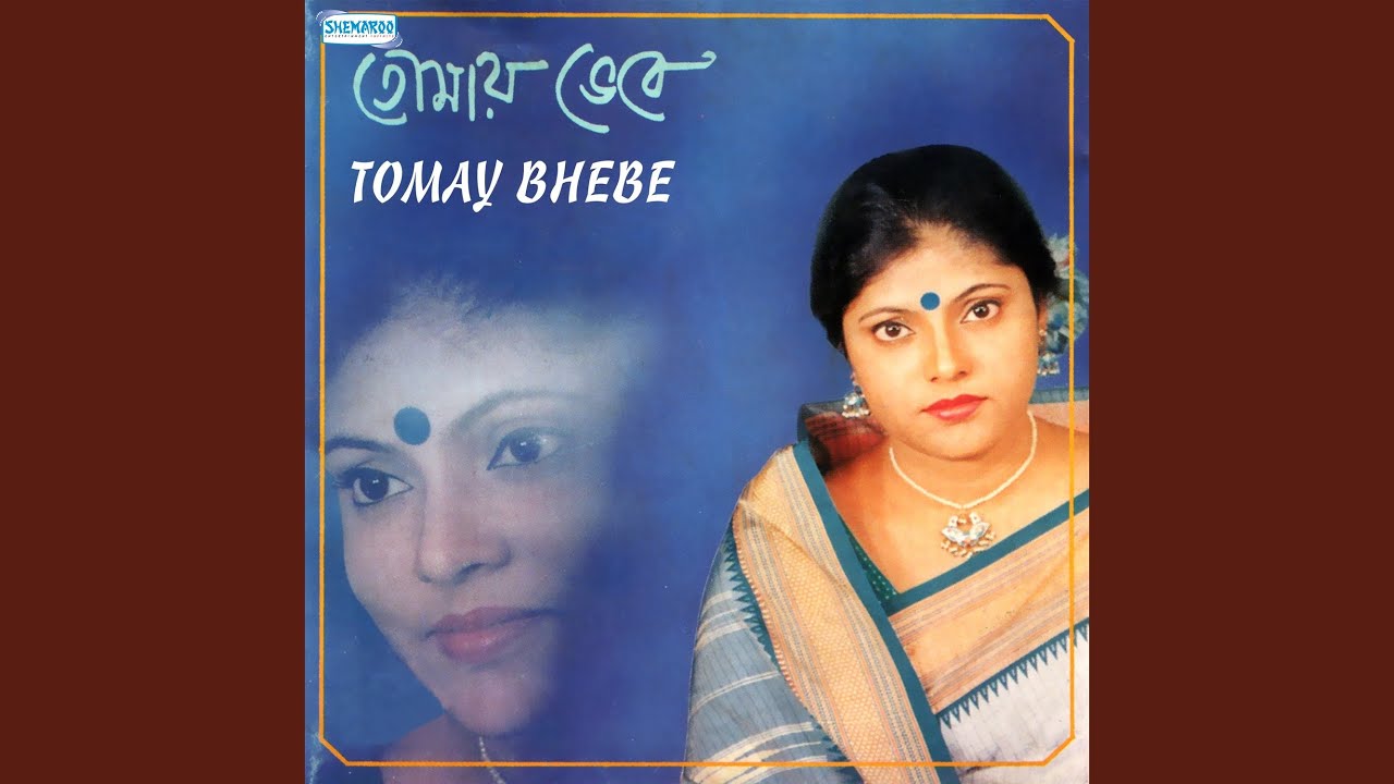 Eto Raag Noi Go
