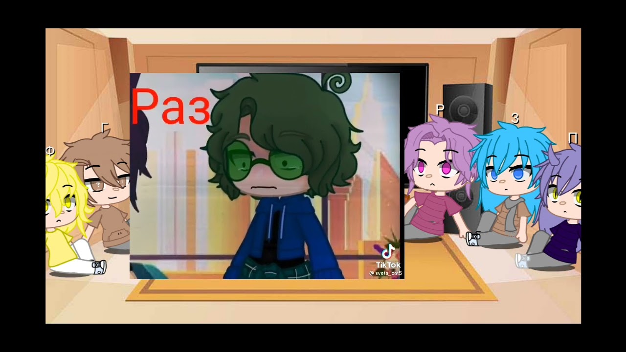 Реакция 13 карт на вару (стекло) (без вару)