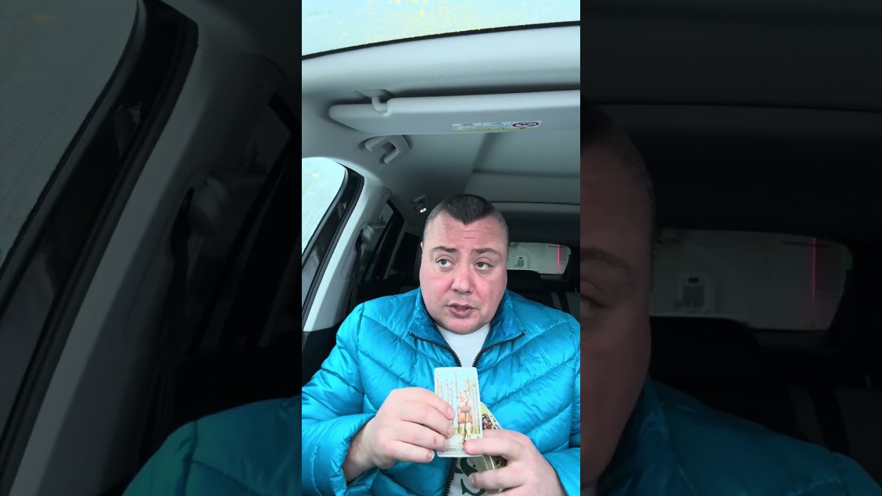 Что происходит у загаданного человека? 