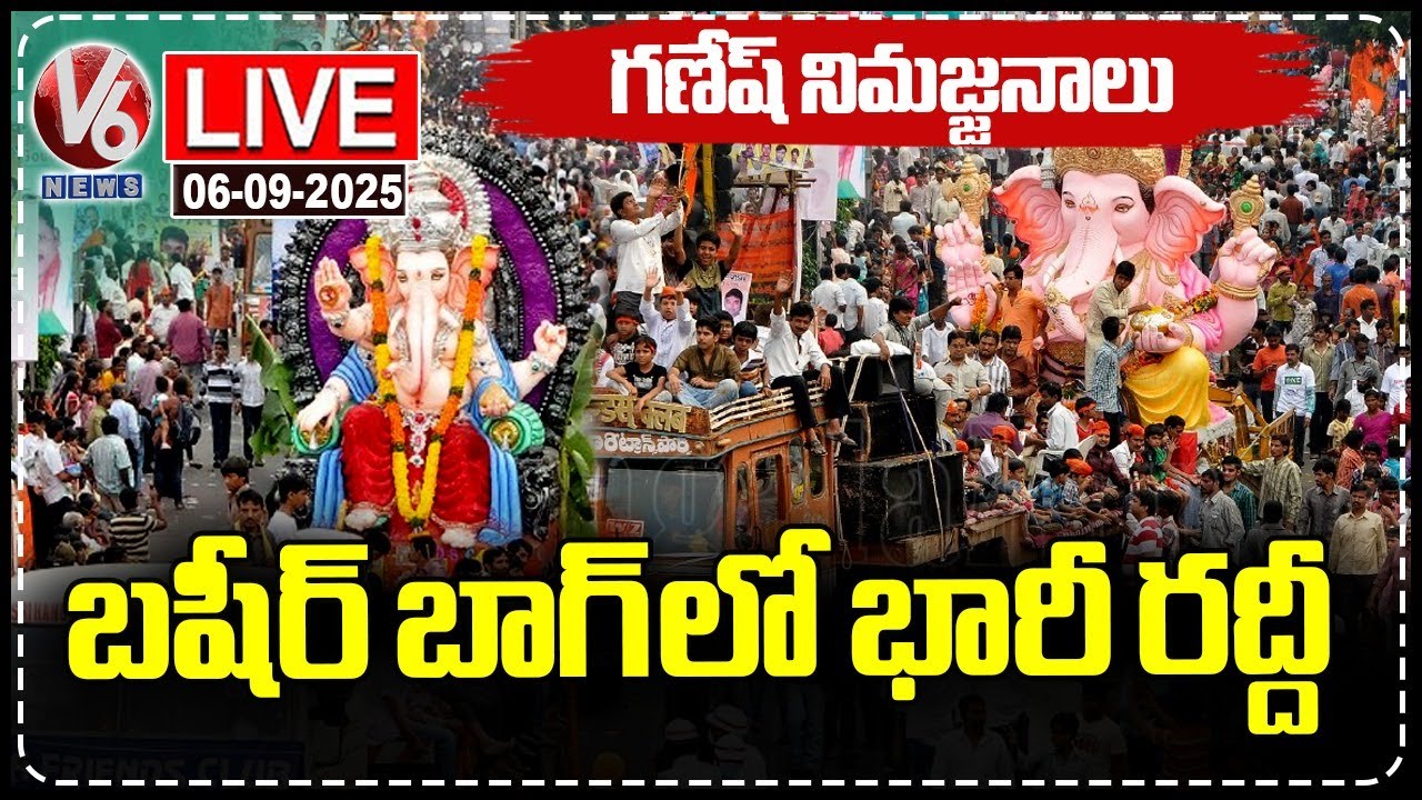 LIVE : Huge Crowd At Basheerbagh For Ganesh Nimajjanam | Ganesh Nimajjanam 2025 | V6 News