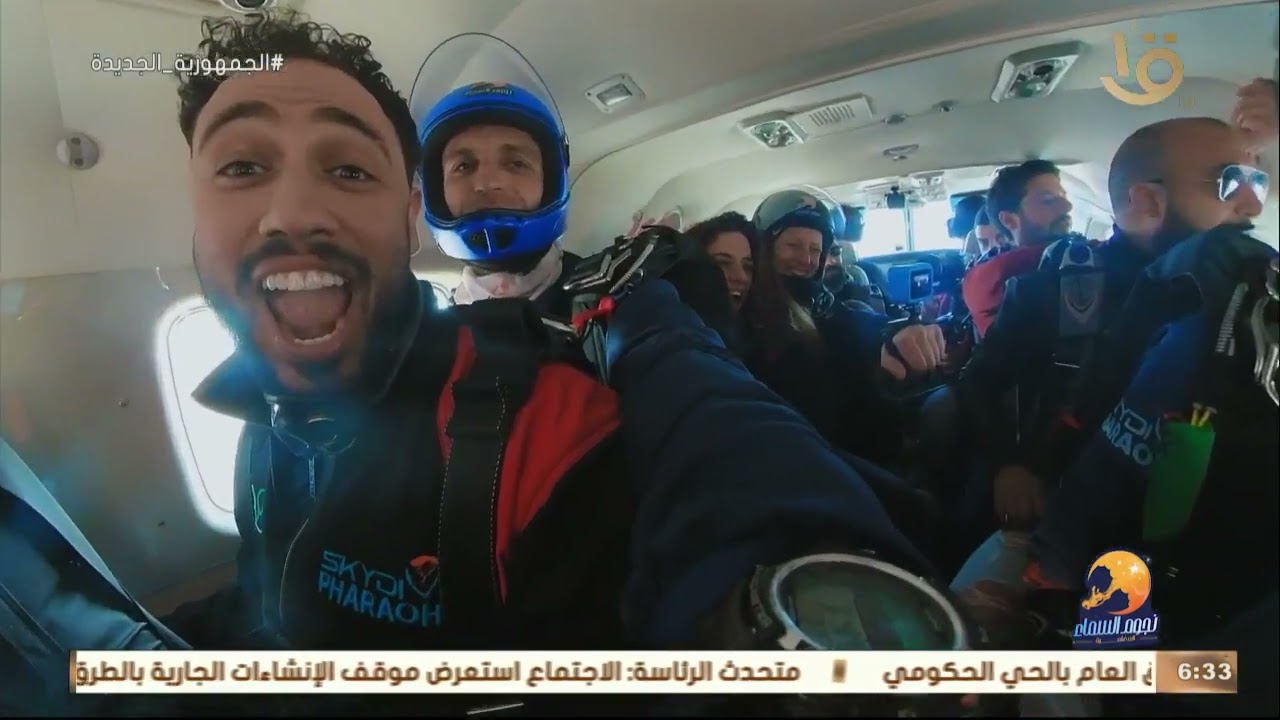 نجوم السماء | جرعة من الادرنالين مع “رامي عاشور و نيللي كريم” في القاهرة .. الحلقة الكاملة 5-4-2022