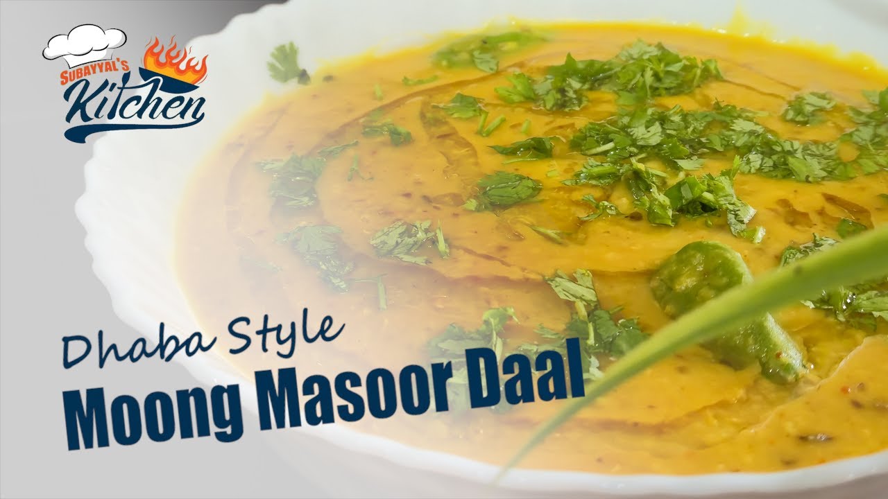 🔥 Dhaba Style Moong Masoor Dal | How to Make Dhaba Dal | Dhaba Style Dal Recipe