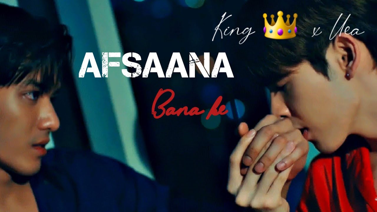 King 👑 x Uea |  🎶Afsaana Bana ke |  #thaihindimix #bedfriend