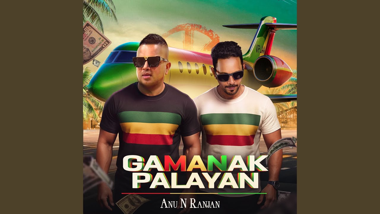 Gamanak Palayan