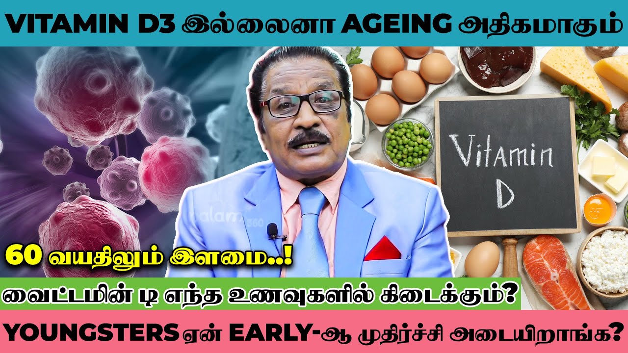 சீக்கிரம் முதிர்ச்சி அடைந்தாள் Cancer Cell உற்பத்தி ஆகும் - Scientist Ramalingam Shocking Interview