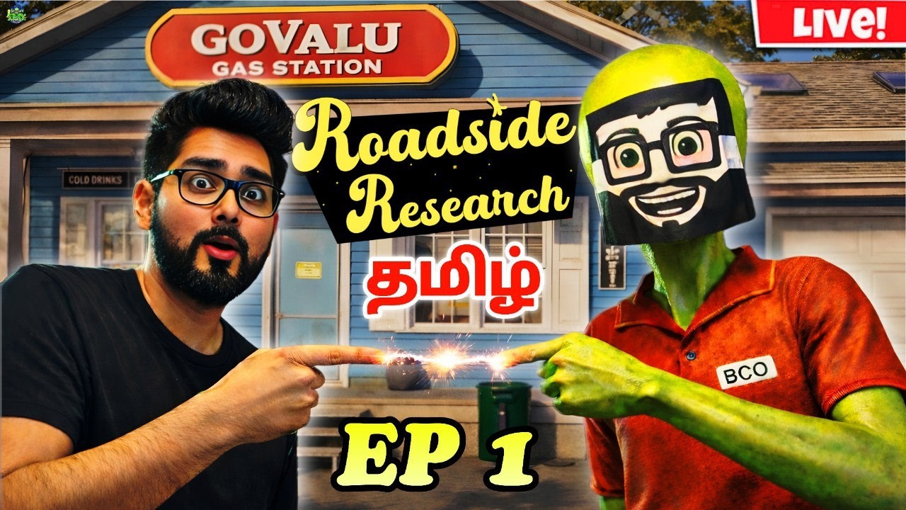 அட்டகாச ஏலியன்ஸ் ROADSIDE RESEARCH - EP 1  | Tamil GAMEPLAY | BCO DYNAZTY #roadsideresearch