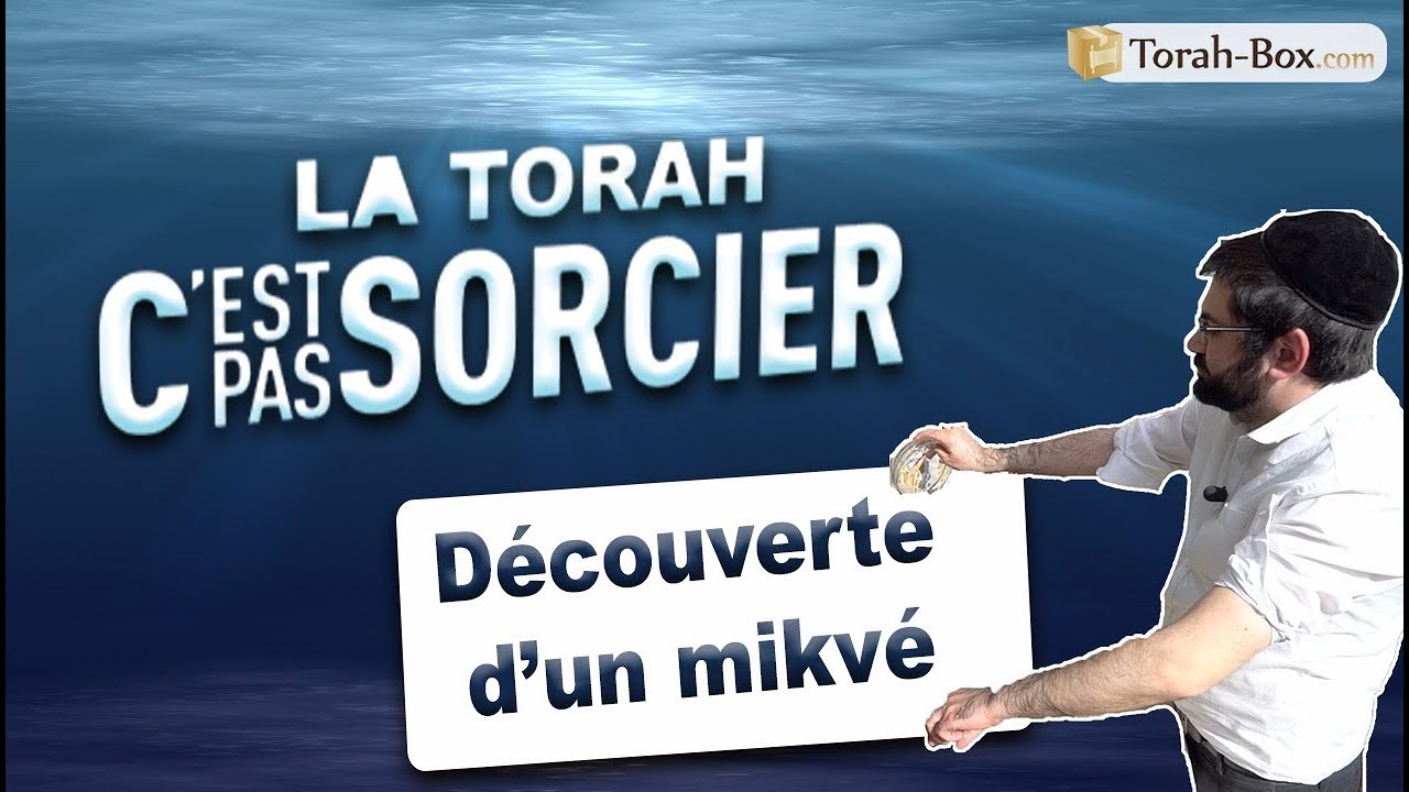 La Torah, c'est pas sorcier : DÉCOUVERTE D'UN MIKVÉ !