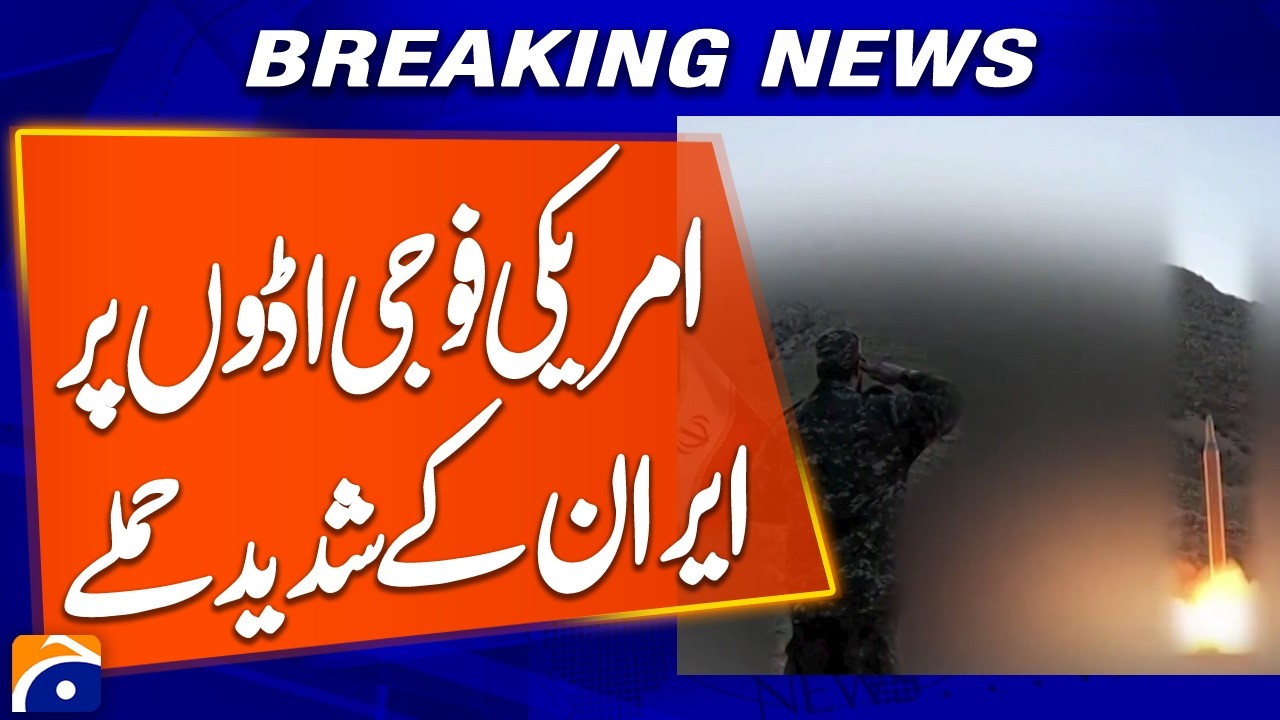 Massive Iranian Attack on American Military Bases | Breaking News | Geo News